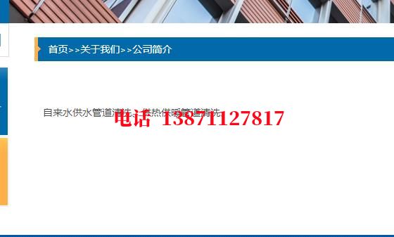 长宁自来水石油管道清洗油垢
